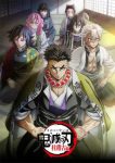 Demon Slayer: Kimetsu no Yaiba Hashira Training Arc Episode 1