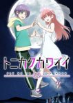 Tonikawa: Over The Moon For You Season 2 Episode 1