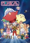 Mobile Suit Gundam-san (ONA) Episode 1