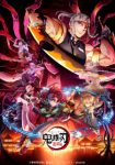 Demon Slayer: Kimetsu no Yaiba Entertainment District Arc Episode 1