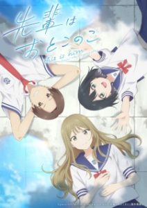 Senpai is an Otokonoko Senpai is an Otokonoko