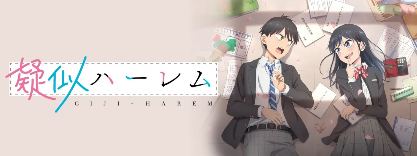 Pseudo Harem series
