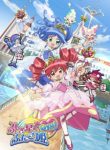 Twin Princesses of the Wonder Planet Episode 12