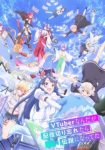 VTuber Legend: How I Went Viral after Forgetting to Turn Off My Stream (Dub) Episode 1