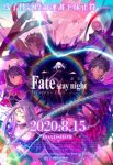 Fate/stay night: Heaven’s Feel – III. Spring Song Episode 1