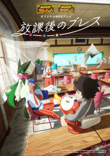 Pokémon: Paldean Winds (Dub)
