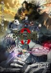 Jujutsu Kaisen 0 Episode 1