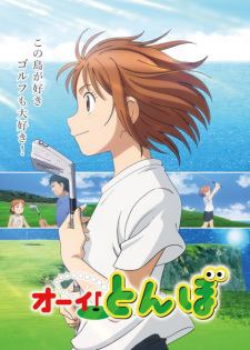 Tonbo! (Dub)