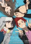 Her Blue Sky (Dub) Episode 1