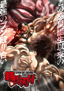 Baki Hanma (Dub)