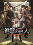 Attack on Titan Season 3 (Dub) Episode 1