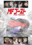 MF Ghost Season 2 (Dub) Episode 1