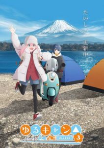 Laid-Back Camp Season 3 Specials Laid-Back Camp Season 3 Specials