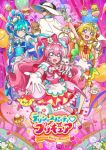 Delicious Party Pretty Cure (Fansub) Episode 1