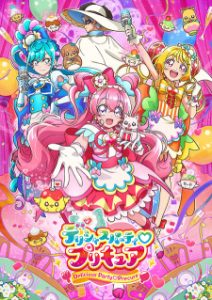 Delicious Party Pretty Cure (Fansub)