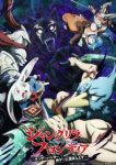 Shangri-La Frontier Season 2 (Dub) Episode 1