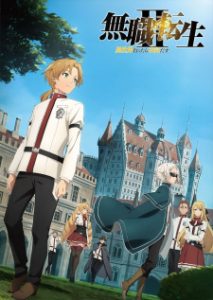 Mushoku Tensei: Jobless Reincarnation Season 2 (Dub)