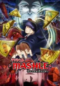 Mashle: Magic and Muscles The Divine Visionary Candidate Exam Arc Mashle: Magic and Muscles The Divine Visionary Candidate Exam Arc
