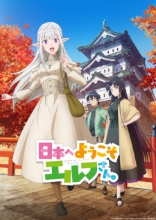 Welcome to Japan, Ms. Elf! Episode 12