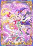 Witchy Pretty Cure! Season 2 Episode 1