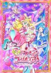 You and Idol Precure♪ Episode 1