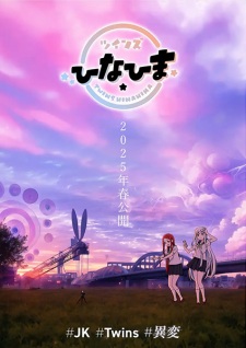 Twins Hinahima Episode 1