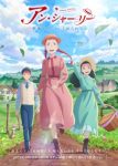 Anne Shirley Episode 1