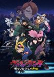 My Hero Academia: Vigilantes Episode 1