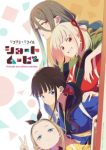 Lycoris Recoil Short Movie Episode 1