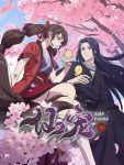 Celestial Bonds Episode 1