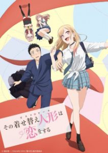 My Dress-Up Darling (Dub) My Dress-Up Darling (Dub)