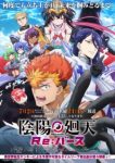 Onmyo Kaiten Re:Birth Verse Episode 1