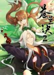 Love Between Fairy and Devil 2nd Season Episode 1
