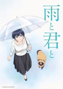 With You and the Rain (Dub)