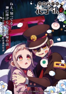 Toilet-Bound Hanako-kun Season 2 Part 2 (Dub)