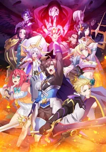 New Saga New Saga