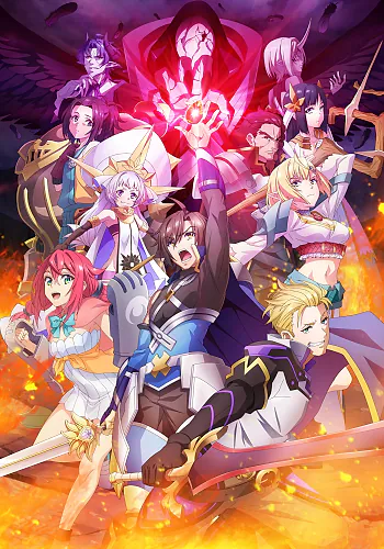 New Saga