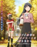 Rascal Does Not Dream of Santa Claus (Dub) Episode 1