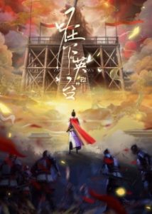 I am “Yingtai” I am “Yingtai”