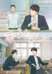 Captivated, By You Episode 1