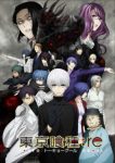 Tokyo Ghoul:re 2nd Season Episode 1