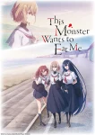 This Monster Wants to Eat Me Episode 1