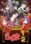 Ranma ½ (2024) 2nd Season (Dub) Episode 1