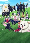 Gintama – Mr. Ginpachi’s Zany Class Episode 1