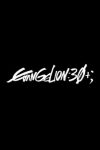 Evangelion 30th Anniversary Special Episode 1