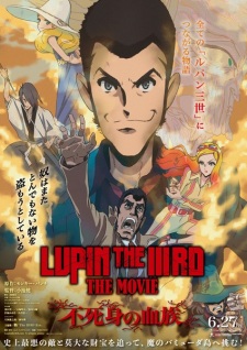 Lupin the IIIrd the Movie: The Immortal Bloodline Episode 1