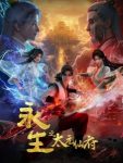 Immortality 5th Season Episode 1