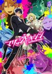 Marriagetoxin Episode 1