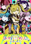 BanG Dream! YUME∞MITA Episode 1