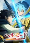 Hell Mode: The Hardcore Gamer Dominates in Another World with Garbage Balancing Season 2 Episode 1